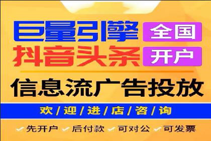 案例分享：今日头条信息流广告的成功之道